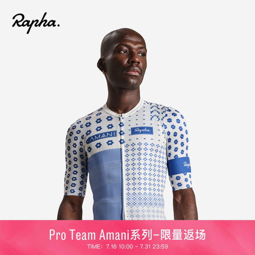 AMANIProTeamRouleur骑行服