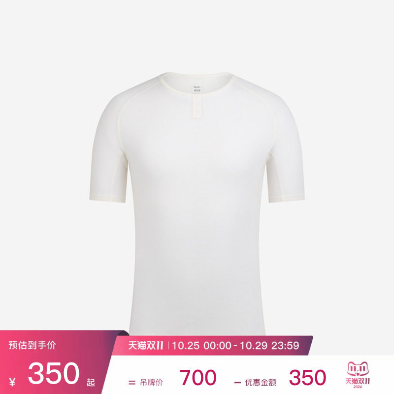 Rapha 男款春夏秋户外羊毛轻量短袖骑行打底衫官方