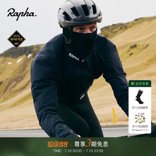 競賽專業(yè)騎行保暖冬季 Rapha 夾克外套官方 Tex男款 Gore Pro Team