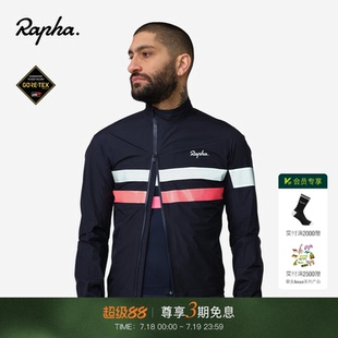 Tex男款 Rapha Brevet Gore 長距離戶外騎行夾克官方 遠途反光春季