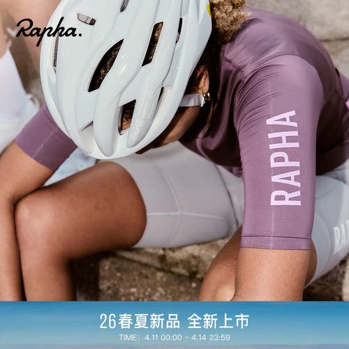 RaphaProTeam训练骑行服