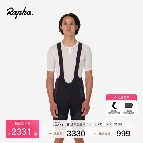 RaphaProTeam男款轻量骑行裤