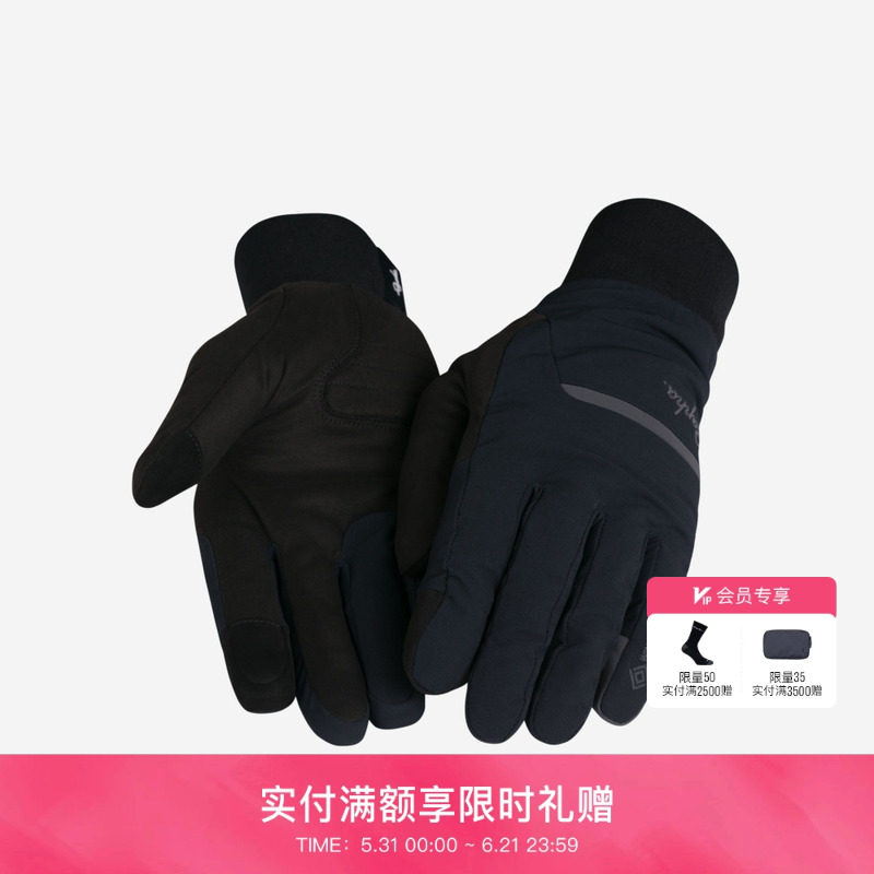 Rapha Windstopper 男女通用款秋冬保暖骑行手套官方