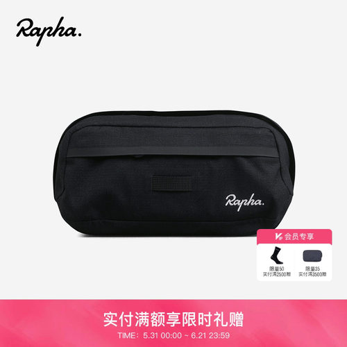 RaphaExplore自行车车头包