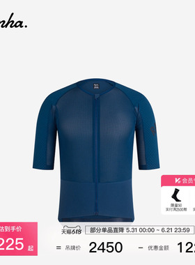 Rapha Pro Team Flaero 男款轻量气动户外训练骑行服官方