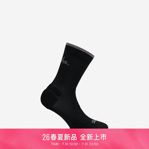 RaphaBrevet远途越野骑行袜