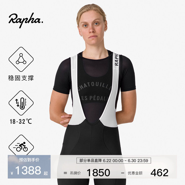 【春夏新色】Rapha Pro Team Training 女款训练骑行背带裤官方 - 实物图