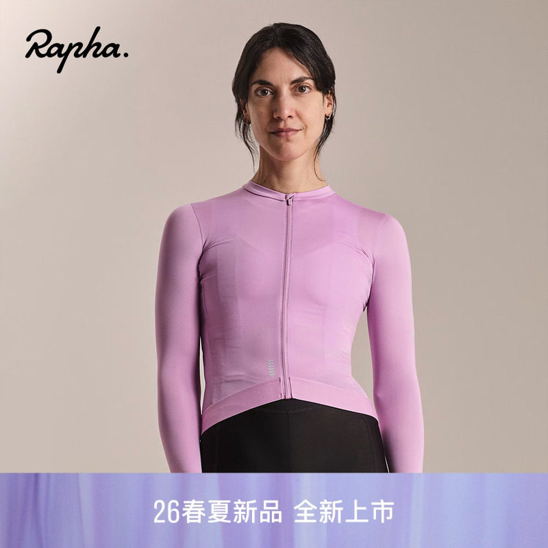 【春夏新色】Rapha Pro Team 女款户外竞赛轻量长袖骑行服官方