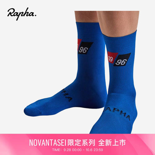 RaphaNovantasei骑行袜