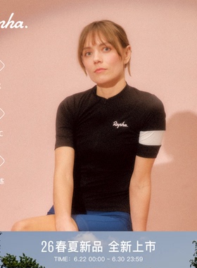 【春夏新色】Rapha Core 女款核心春夏短袖自行车户外骑行服官方