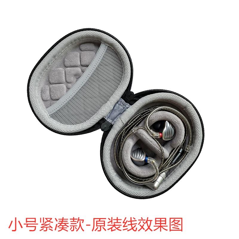 适用飞傲FiiO FH9 FH7 FH5S FH1S FD9 FD7 FD5耳机塞收纳包袋套盒