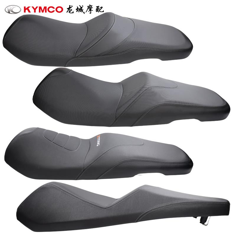光阳原厂 CT250/300 CK250T-11 ST250 CK250T-16 坐垫 座包 大座