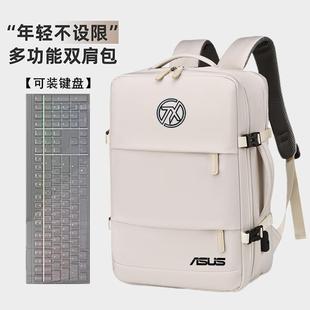 Pro双肩包16寸FX607防水FA507防震15.6寸背包可装 3Plus电脑包17.3英寸游戏本5 键盘 华硕天选5