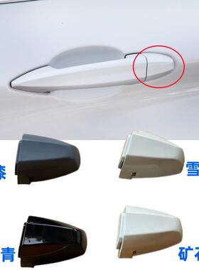 适用宝马X1 X2 X5 X6车门外拉手盖118 120 125门把手盖220i钥匙盖