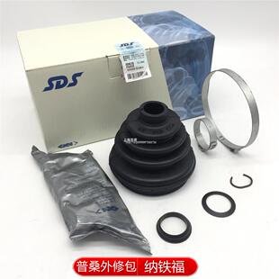 桑塔纳99新秀06款 纳铁福 2000超人3000志俊普桑外球笼防尘套