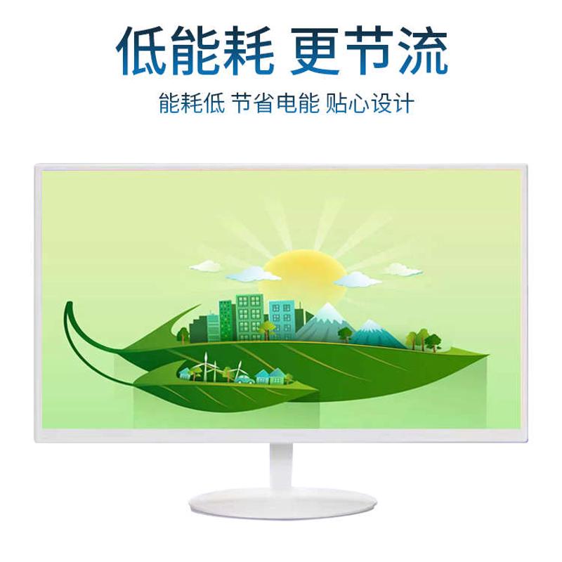 白色显示器办公家用19-22-24-27-32寸监控设备液晶电脑显示屏全