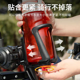 摩托车水杯架自行车水壶架可调节山地车杯架单车摩旅骑行放水支架