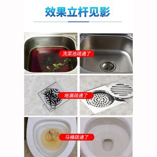 10斤通饭店厨房下水道疏通剂主管道油脂强力去重油污堵塞溶解神器