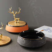 烟缸轻奢家用高级感大号创意办公室个性 潮流客厅陶瓷带盖防烟灰缸