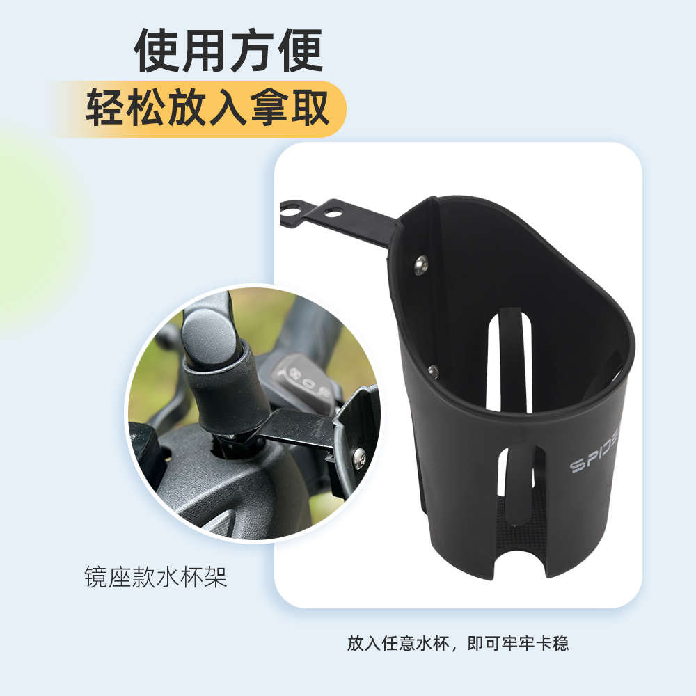 新款电动车摩托车杯架通用款水杯后视镜安装水壶架无需调节大小