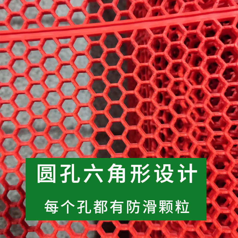 PVC防滑垫地垫镂空浴室门口防水地毯户外商用游泳池走廊满铺地胶