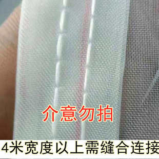 白色尼龙窗纱简单防蚊虫猪场养殖场围院子封阳台加厚加密纱窗纱网