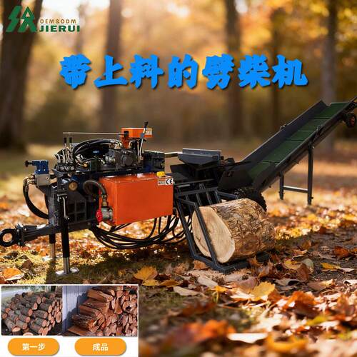 多功能树根劈木机小型家用劈柴机移动式柴油液压劈木设备厂家