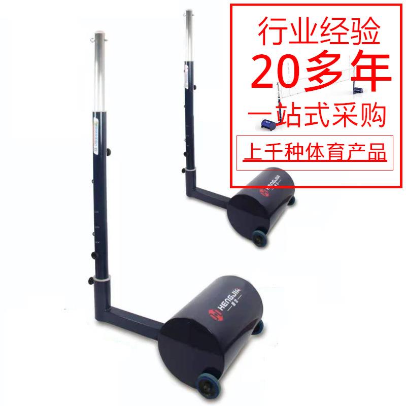 恒佳气排球网架气排球网标志杆多用室内外气排球架子气排球裁判椅图片