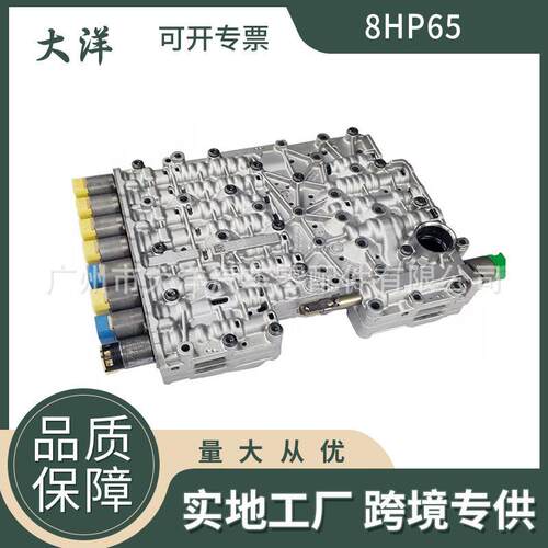广州汽配8HP650D58HP65A自动变速箱电磁阀体适用于奥迪A8