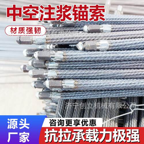 工程中空注浆锚索破碎岩层支护锚索公路隧道岩土加固锚索配套齐全