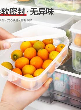 【加厚保鲜收纳盒】密封塑料保鲜冰箱微波炉加热饭盒食物密封盒K