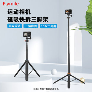 BRDRC适用大疆Osmo Pocket3延长三脚架加长杆运动相机Action4/5Pro手持自拍杆Insta360落地支架固定底座配件