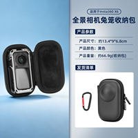 Flymile is suitable for Insta360 X6 tempered film metal rabbit cage protective frame, panoramic camera rotating magnetic quick-release base, storage bag, protective case, cycling stand accessory thumbnail 6