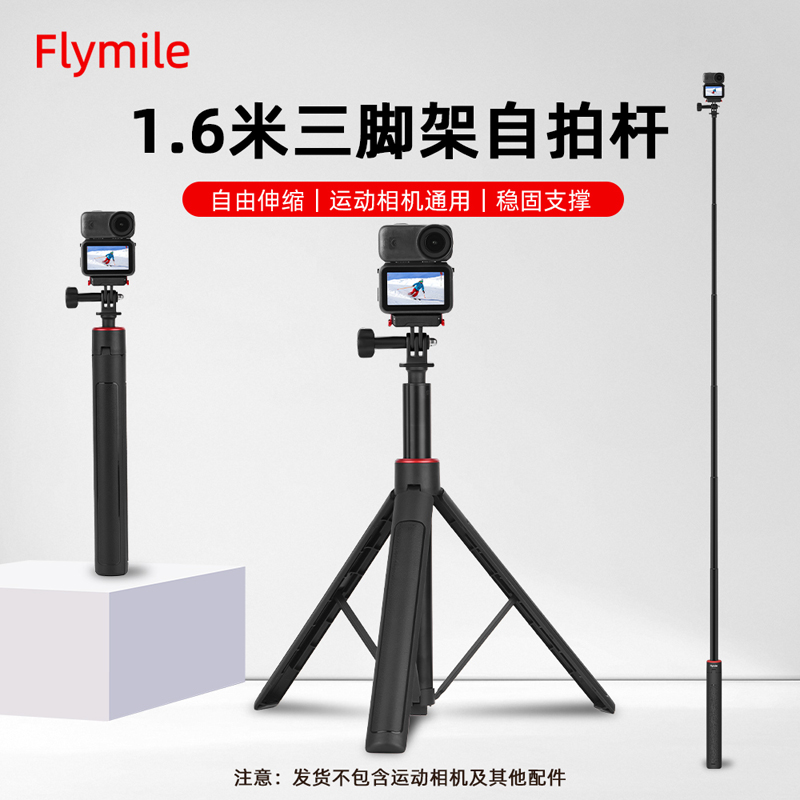 适用大疆OsmoNano手持自拍杆