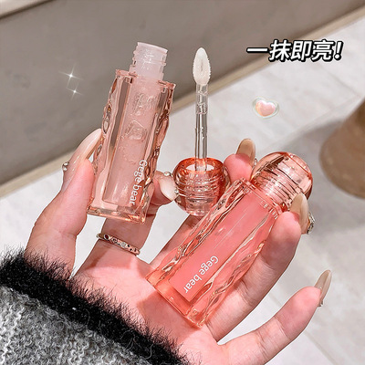 Gegebear戈戈小熊果萃莹润水光唇