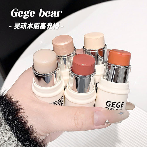 Gegebear戈戈小熊灵动水感高光棒