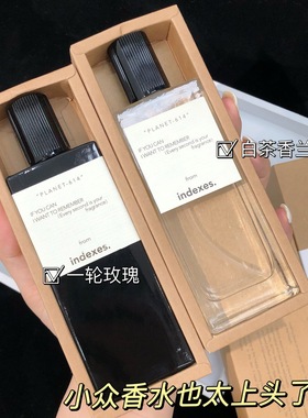 索引INDEXES一轮玫瑰小众香水女士清甜淡香持久雪浸山茶香水美人