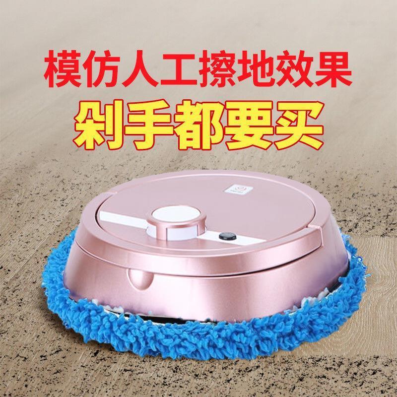 智能全自动充电家用拖擦扫地机器人免手洗自动洗拖布