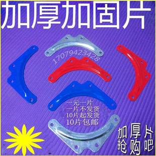 防护 71铝合金折叠人字工程家用梯子配件通用固定加固三角镀锌铁
