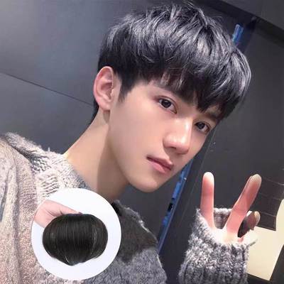 假刘海男生遮高额头假发片男士增发片前额发际线假发贴头顶补发片