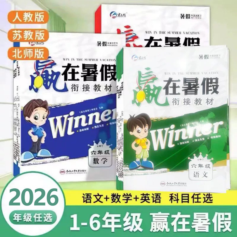 暑假作业宏远龙合肥工业大学出版