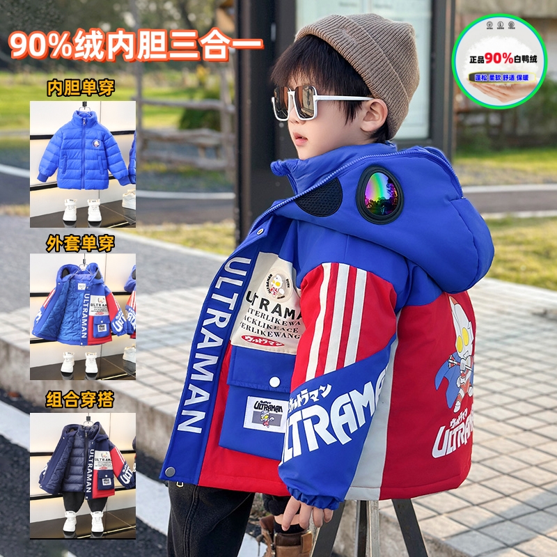 加厚保暖男童羽绒服一衣三穿时尚