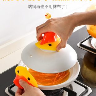隔热厨房微波炉取加厚小黄鸭锅盖防滑耳套防烫手套硅胶碗家用锅夹