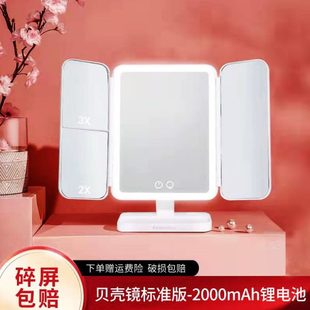 香风holdled便携子ins家用小梳妆镜带灯化妆镜桌面se a可折叠e台式
