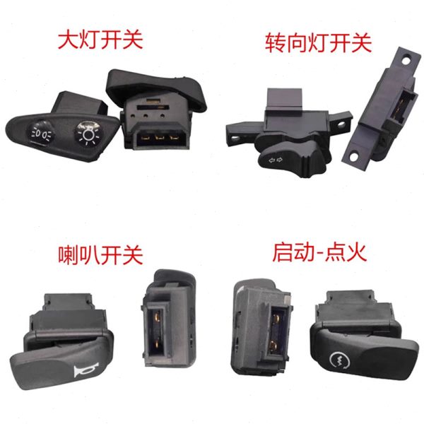 适用 比亚乔 维斯帕 vespa GTS300 GT250 按钮启动喇叭转向灯开关