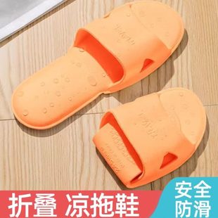 折叠防滑游泳沙滩鞋 旅游 男女可酒店出差一次性洗澡旅行拖鞋 便携式