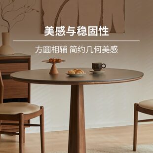 小户型家具岩家用圆桌续写圆形饭桌胡桃木黑色实木餐桌休闲板桌子