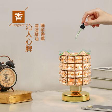 精油香薰灯插电不香炉水晶床头氛围灯卧室香薰机台灯灯旋转美容院