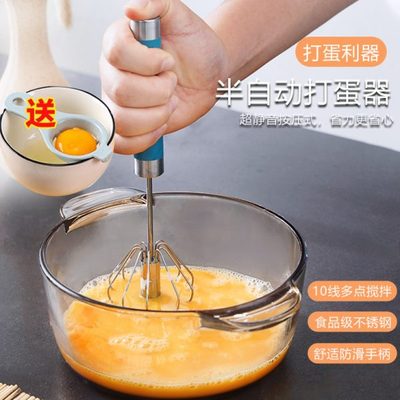 奶油打蛋器鸡蛋半自动不锈钢棒打烘培工具手动搅打发器搅拌器蛋