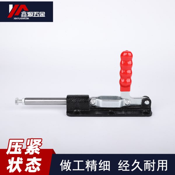 推拉式快速夹具GH CH CS-36330 36090C 36080C 30607工装夹钳治具